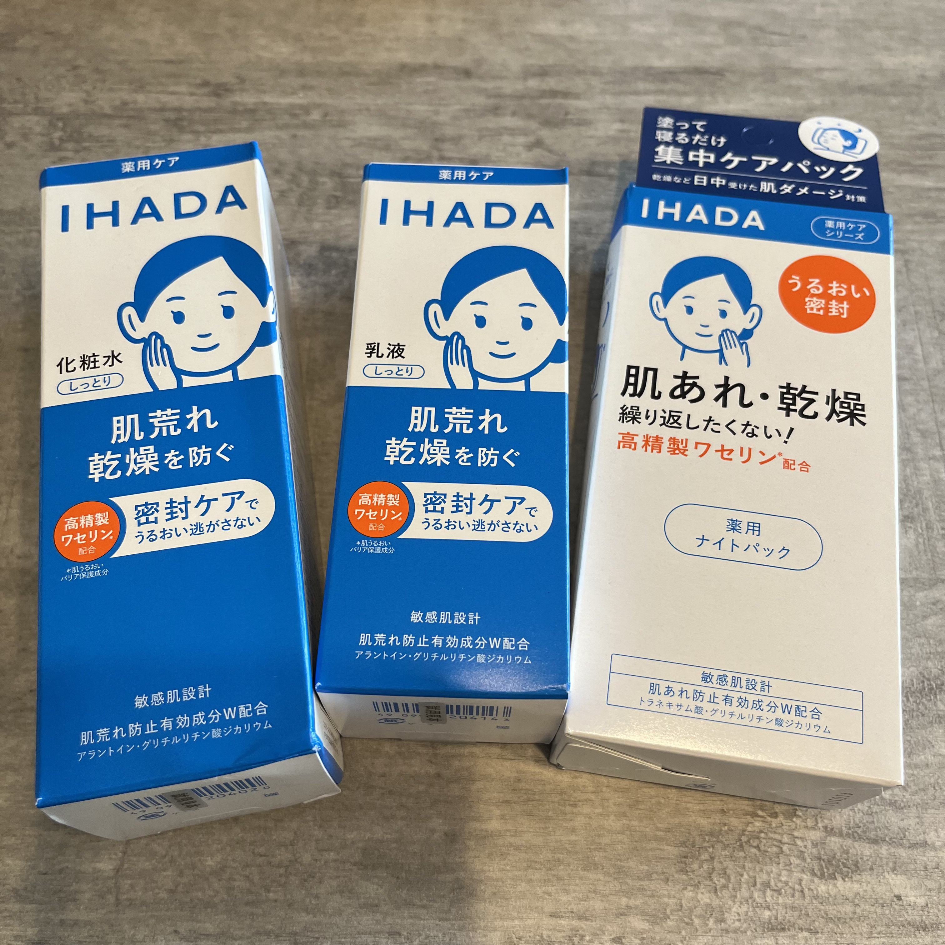 薬用ローション（しっとり）/IHADA/化粧水を使ったクチコミ（1枚目）