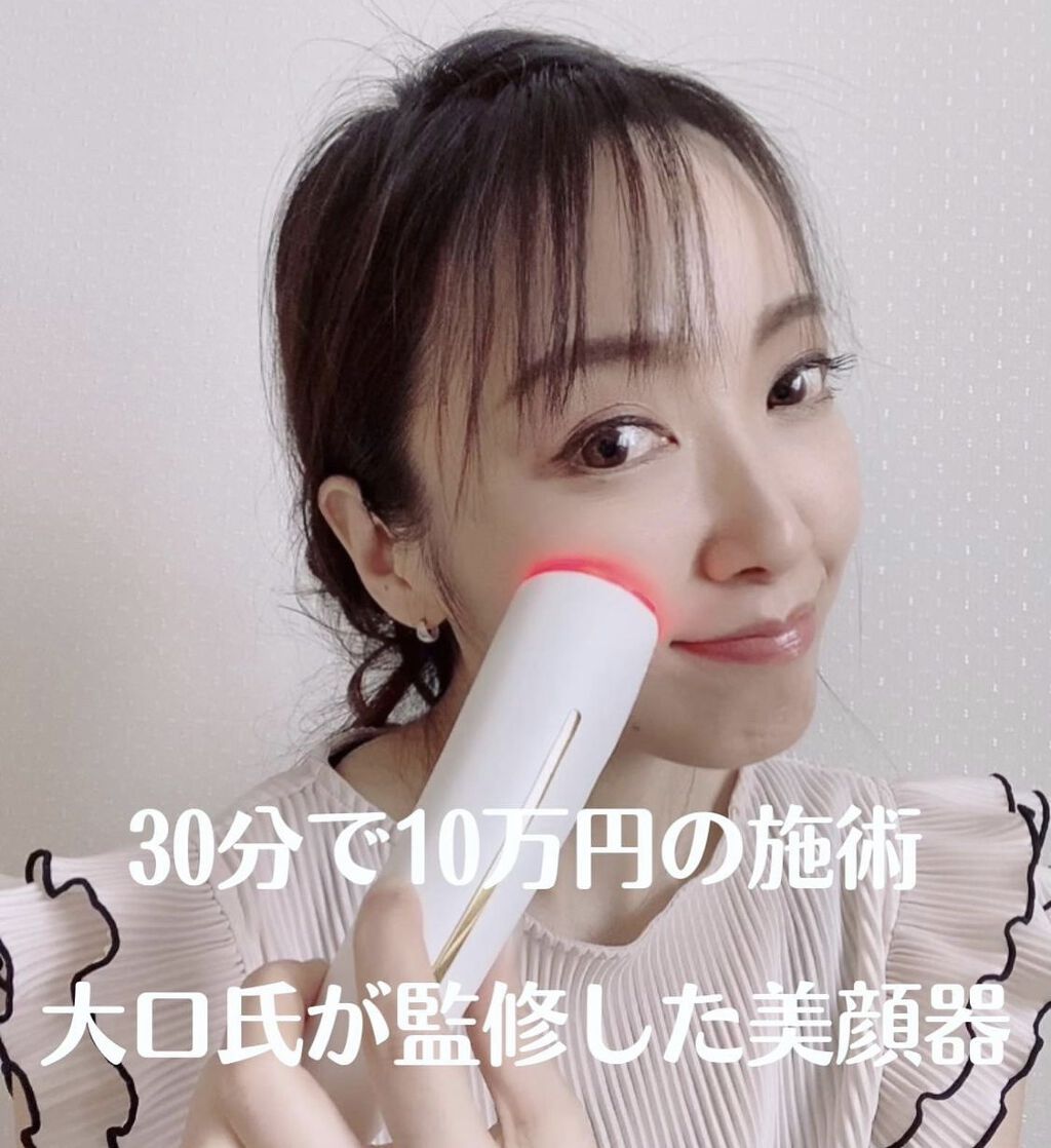 を使ったクチコミ（1枚目）