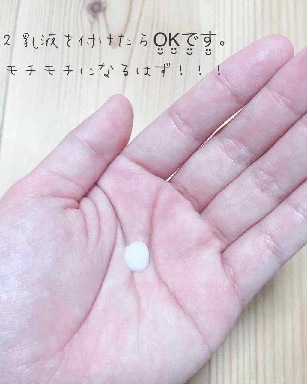 ð®ãããŽãŽð on LIPS ããŸããŸãç¡å°çšåã®åç²§æ°Ž&乳液ç»å Žã§ãâºïžã¯ã¡ã¿ã€ãšæ··ããŠäœ¿ã..ãïŒ4æç®ïŒ