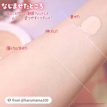フィットグロウクッション/キャンメイク/クッションファンデーションを使ったクチコミ(5枚目)