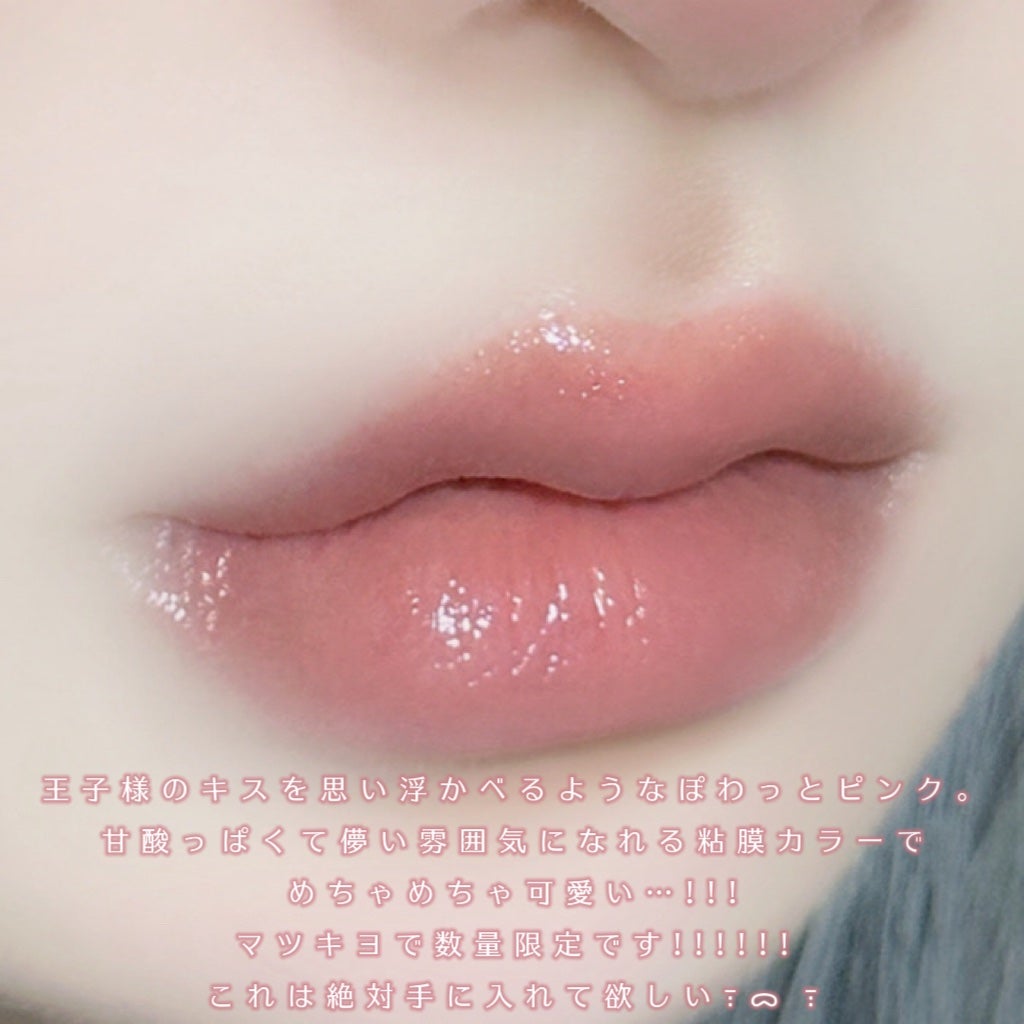 カラーリップスティック/アルジェラン/リップクリームを使ったクチコミ(4枚目)