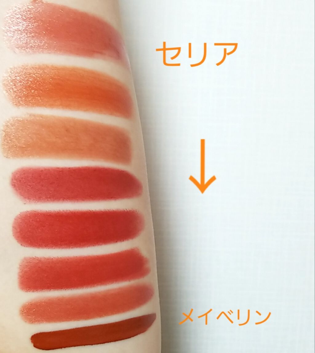 ラスティング リップカラーN/CEZANNE/口紅を使ったクチコミ(4枚目)