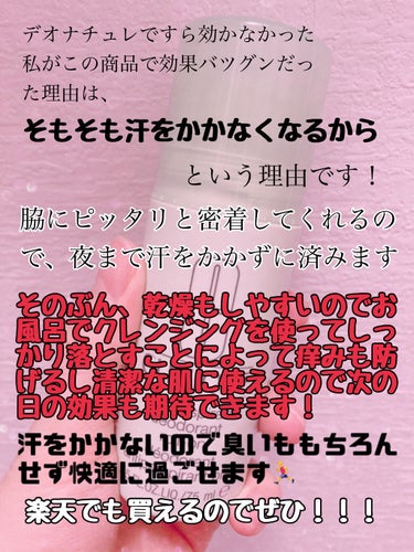 アンティ パースパイラント デオドラント ロールオン N〈医薬部外品〉/CLINIQUE/デオドラント・制汗剤を使ったクチコミ（3枚目）