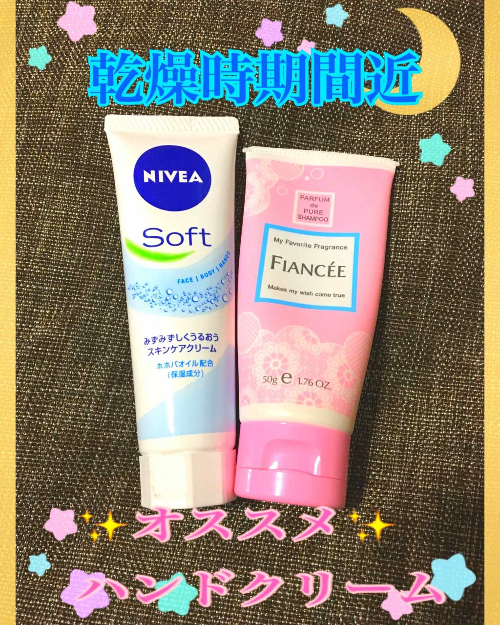 ニベアソフト スキンケアクリーム/ニベア/ボディクリームを使ったクチコミ（1枚目）