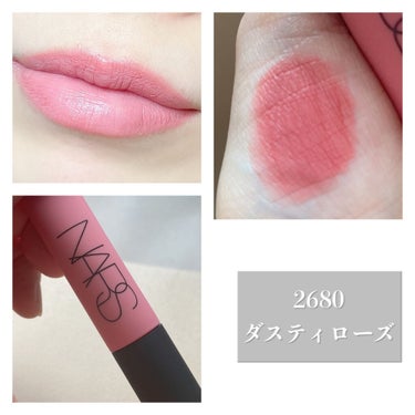 エアーマット リップカラー 02686/NARS/口紅を使ったクチコミ（2枚目）