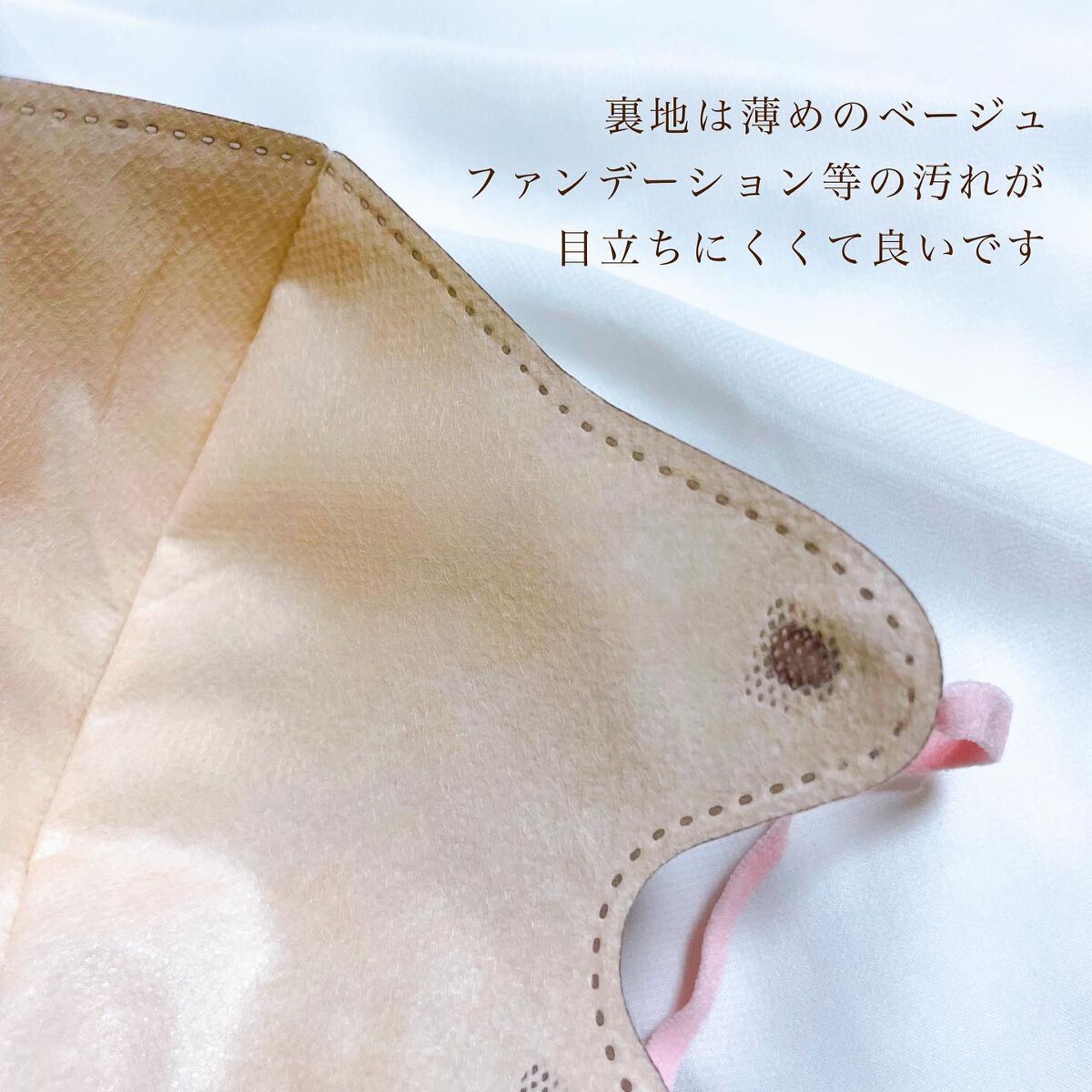 3Dフィットマスク/WHOMEE/マスクを使ったクチコミ(4枚目)