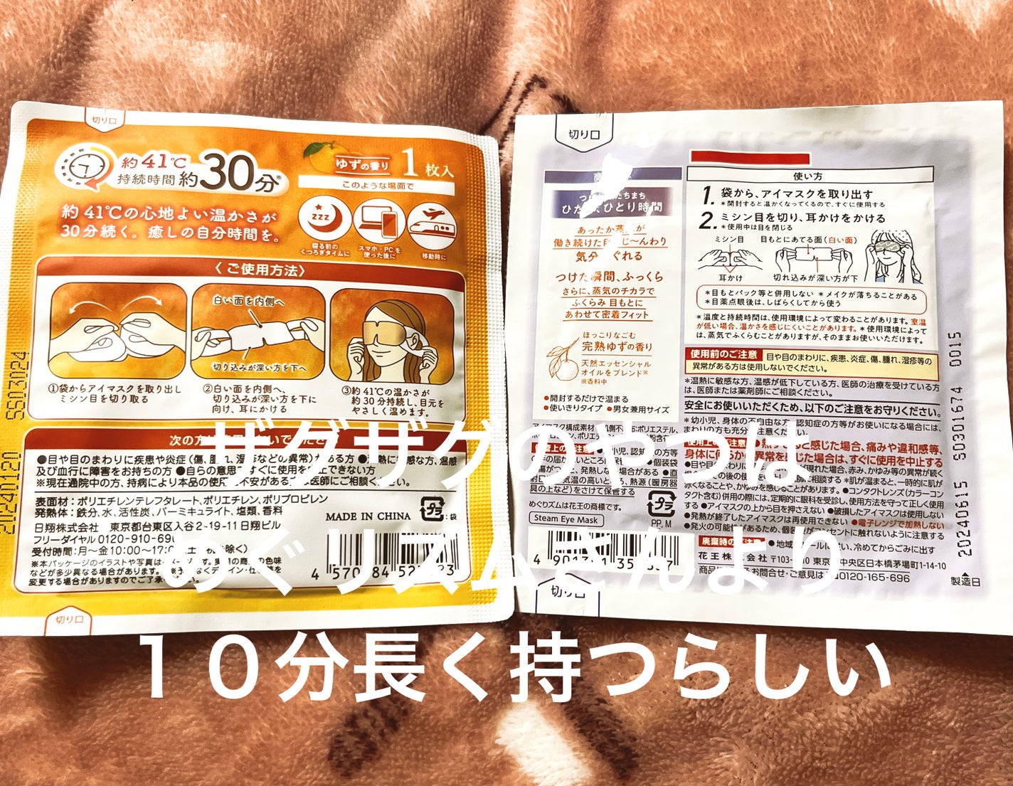 ゆららら on LIPS 「パソコン業務が多い仕事なのでいつもマストで持ってるめぐリズムの..」(4枚目)