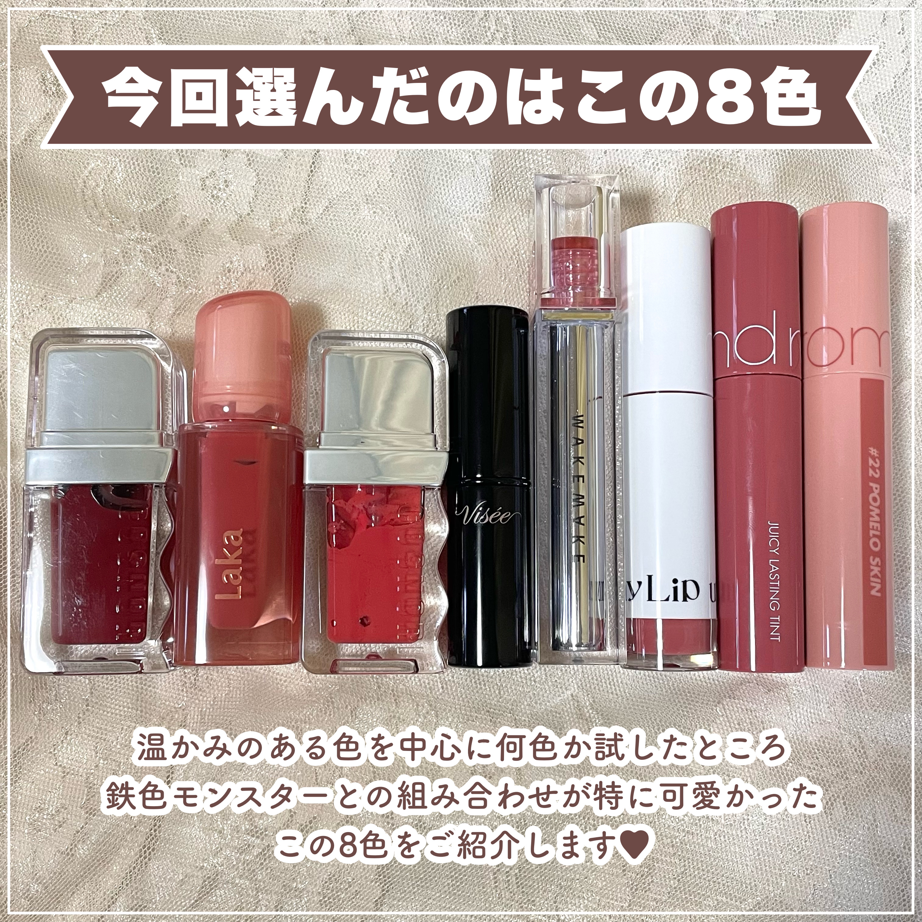 ジューシーラスティングティント/rom&nd/リップティントを使ったクチコミ（3枚目）