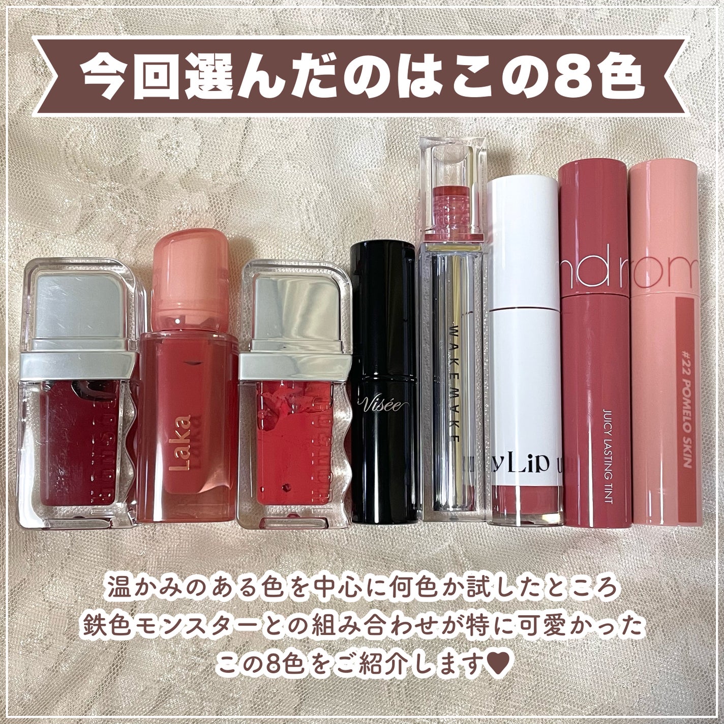 ジューシーラスティングティント/rom&nd/リップティントを使ったクチコミ(3枚目)