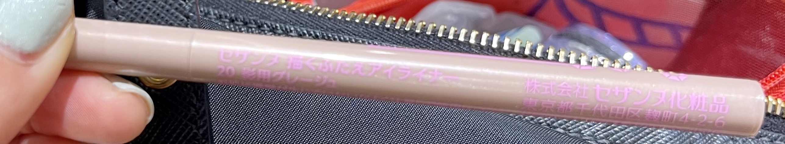 描くふたえアイライナー/CEZANNE/リキッドアイライナーを使ったクチコミ（2枚目）