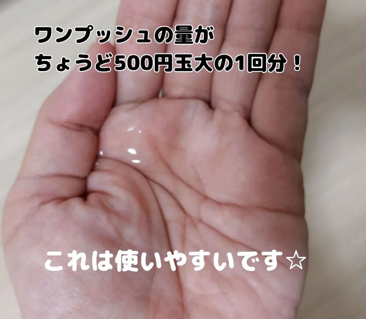 D soothing series CICA モイスチャーローション/cosparade/化粧水を使ったクチコミ(4枚目)