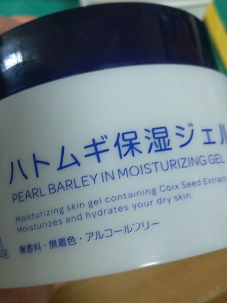ハトムギ保湿ジェル/matsukiyo/フェイスクリームを使ったクチコミ（1枚目）