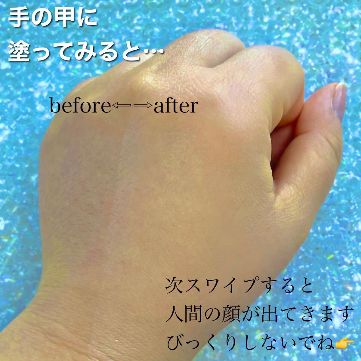 cool through through foundation/Ameli/リキッドファンデーションを使ったクチコミ（3枚目）