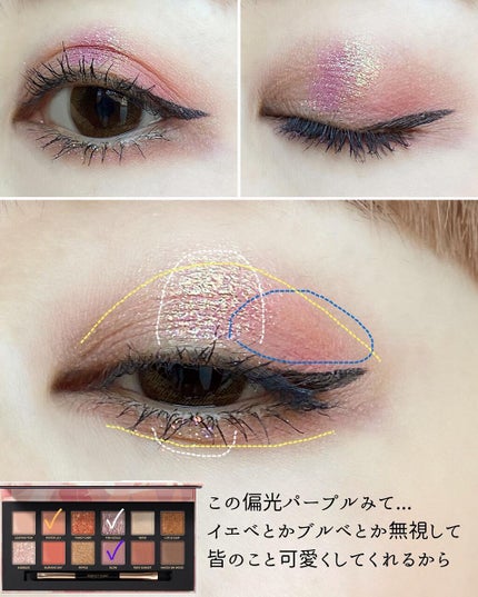 エクスプローラ12色 動物アイシャドウパレット/PERFECT DIARY/アイシャドウパレットを使ったクチコミ(3枚目)