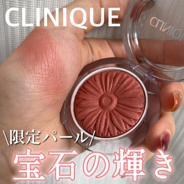 チーク ポップ/CLINIQUE/パウダーチークを使ったクチコミ（1枚目）