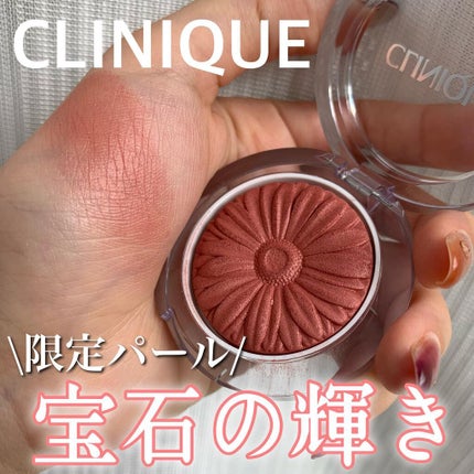 チーク ポップ/CLINIQUE/パウダーチークを使ったクチコミ(1枚目)
