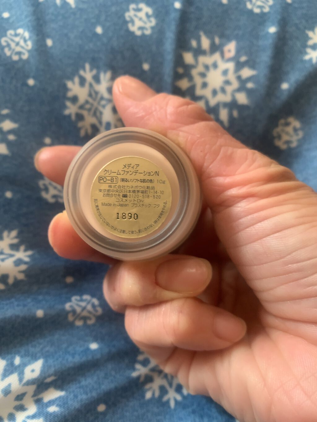 フェイスパウダーS/media/ルースパウダーを使ったクチコミ（3枚目）