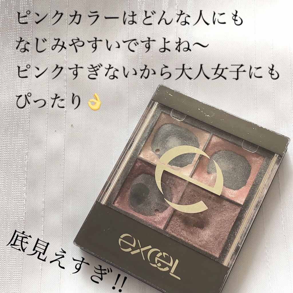 リアルクローズシャドウ/excel/アイシャドウパレットを使ったクチコミ（1枚目）