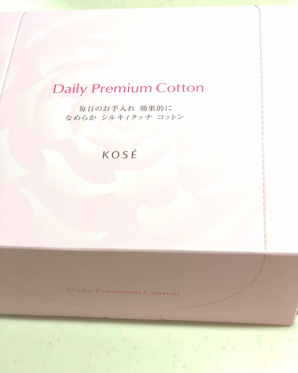 コーセー デイリープレミアム コットンのクチコミ「⭐️購入理由⭐️
いつも資生堂のコットンを使用しているんですが、他のメーカーのコットンってどん.....」（1枚目）