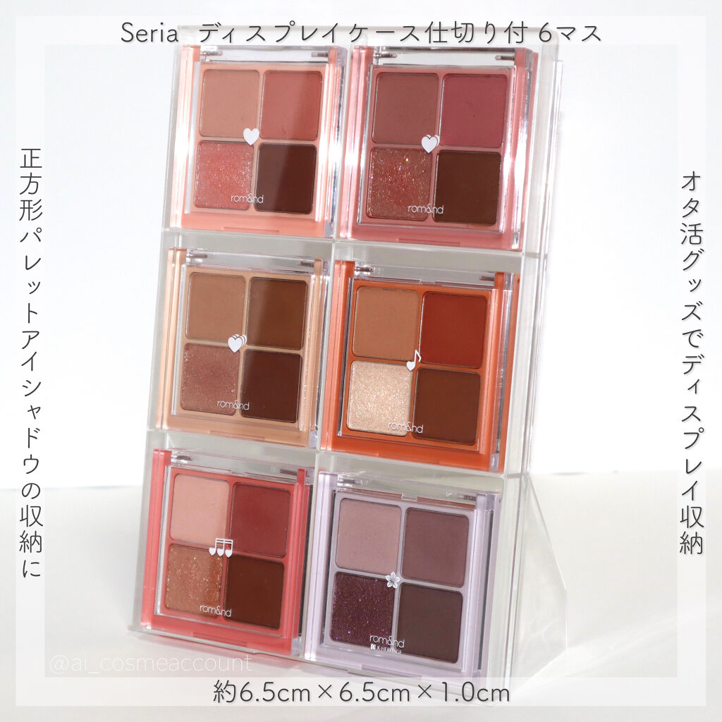 マイコレ ディスプレイケース/セリア/その他を使ったクチコミ（1枚目）