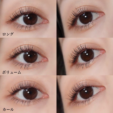 デュプレックスマスカラ/GLAMBUX/マスカラを使ったクチコミ(4枚目)