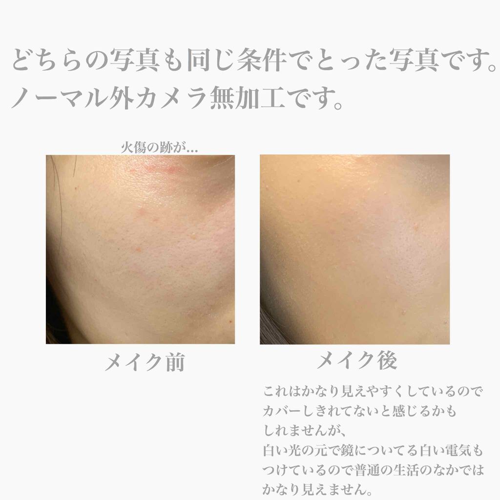 インファリブル フレッシュウェア ファンデーション/ロレアル パリ/リキッドファンデーションを使ったクチコミ(3枚目)