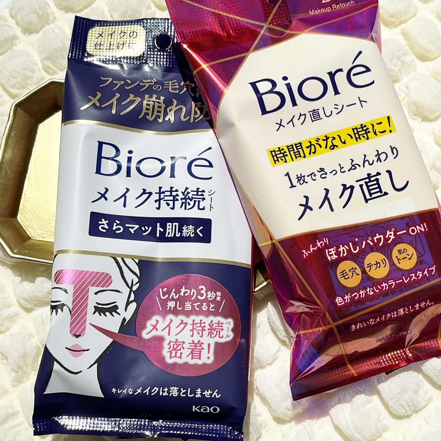 ビオレ メイク持続シート さらマット肌/ビオレ/フェイスシートを使ったクチコミ（1枚目）