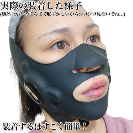 メディリフト /YA-MAN TOKYO JAPAN/美顔器・マッサージを使ったクチコミ(5枚目)