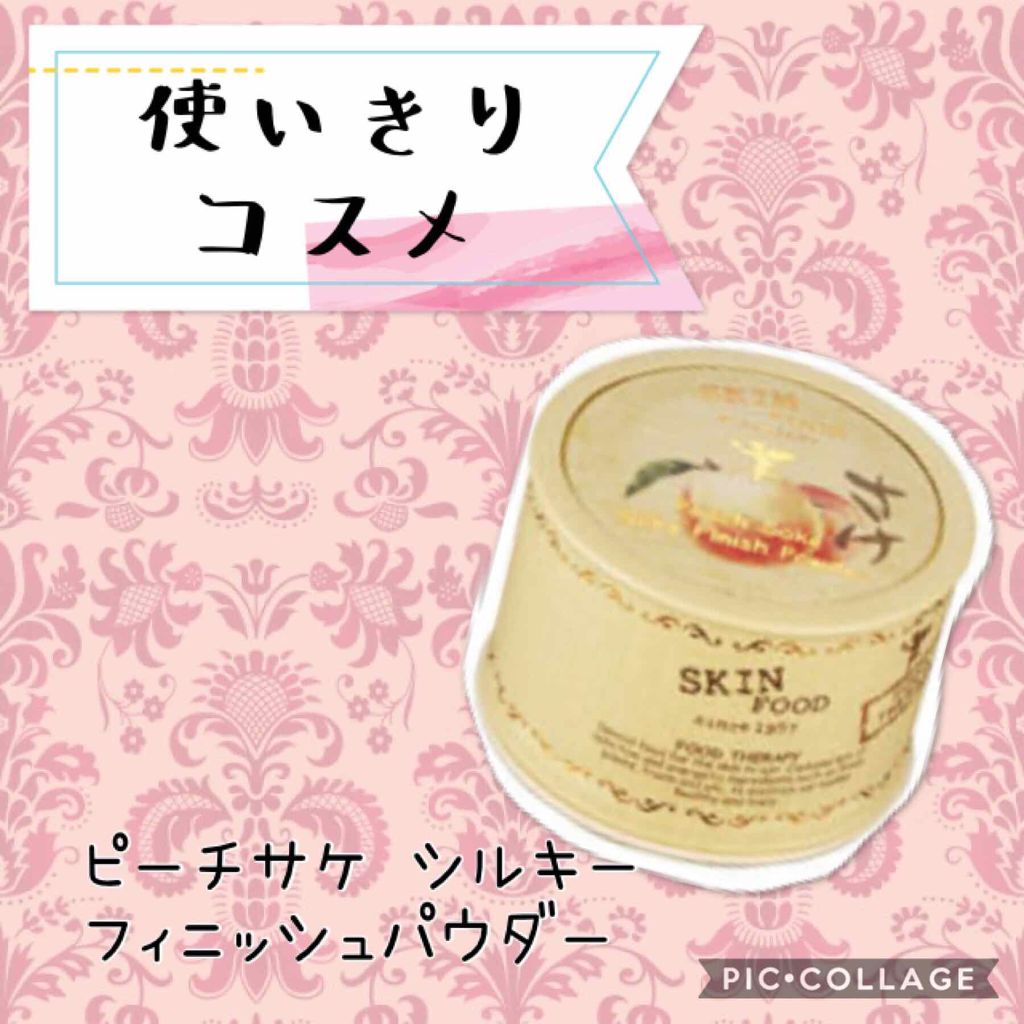 ピーチコットン マルチフィニッシュパウダー/SKINFOOD/ルースパウダーを使ったクチコミ（1枚目）