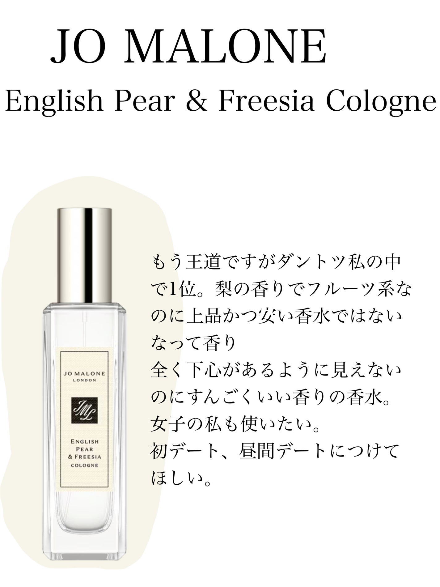 ブラックムスク オードトワレ/THE BODY SHOP/香水を使ったクチコミ(3枚目)