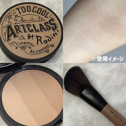 アートクラスバイロダン シェーディング/too cool for school/シェーディングを使ったクチコミ(2枚目)