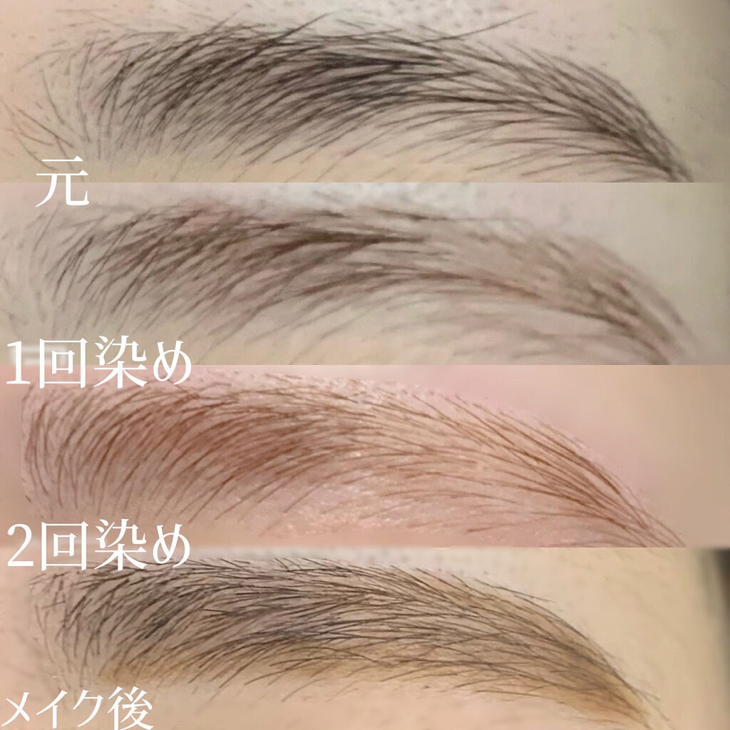 脱色クリーム 敏感肌用/エピラット/ムダ毛ケアを使ったクチコミ（1枚目）