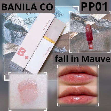 グロウベールティント/BANILA CO/リップティントを使ったクチコミ(1枚目)