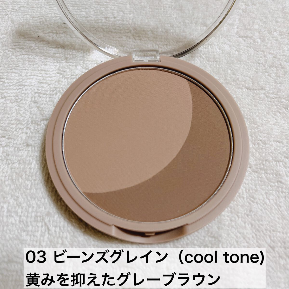 ベターザンシェイプブラシセット/rom&nd/シェーディングを使ったクチコミ(2枚目)