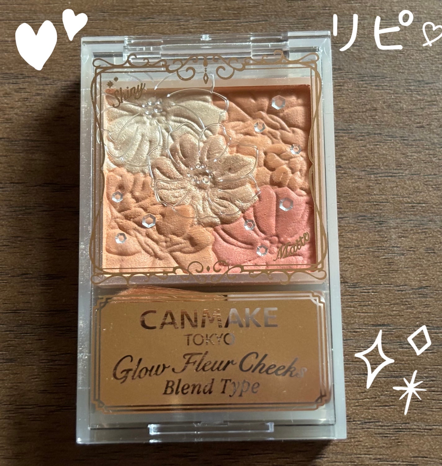 グロウフルールチークス(ブレンドタイプ)/キャンメイク/パウダーチークを使ったクチコミ(1枚目)