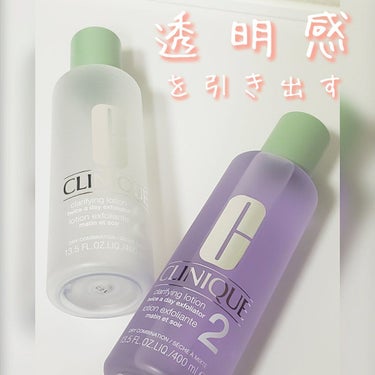 クラリファイング ローション 3 200ml/CLINIQUE/ブースター・導入液を使ったクチコミ（1枚目）