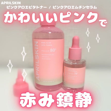 ピンクアロエビタトナー/APRILSKIN/化粧水を使ったクチコミ(1枚目)