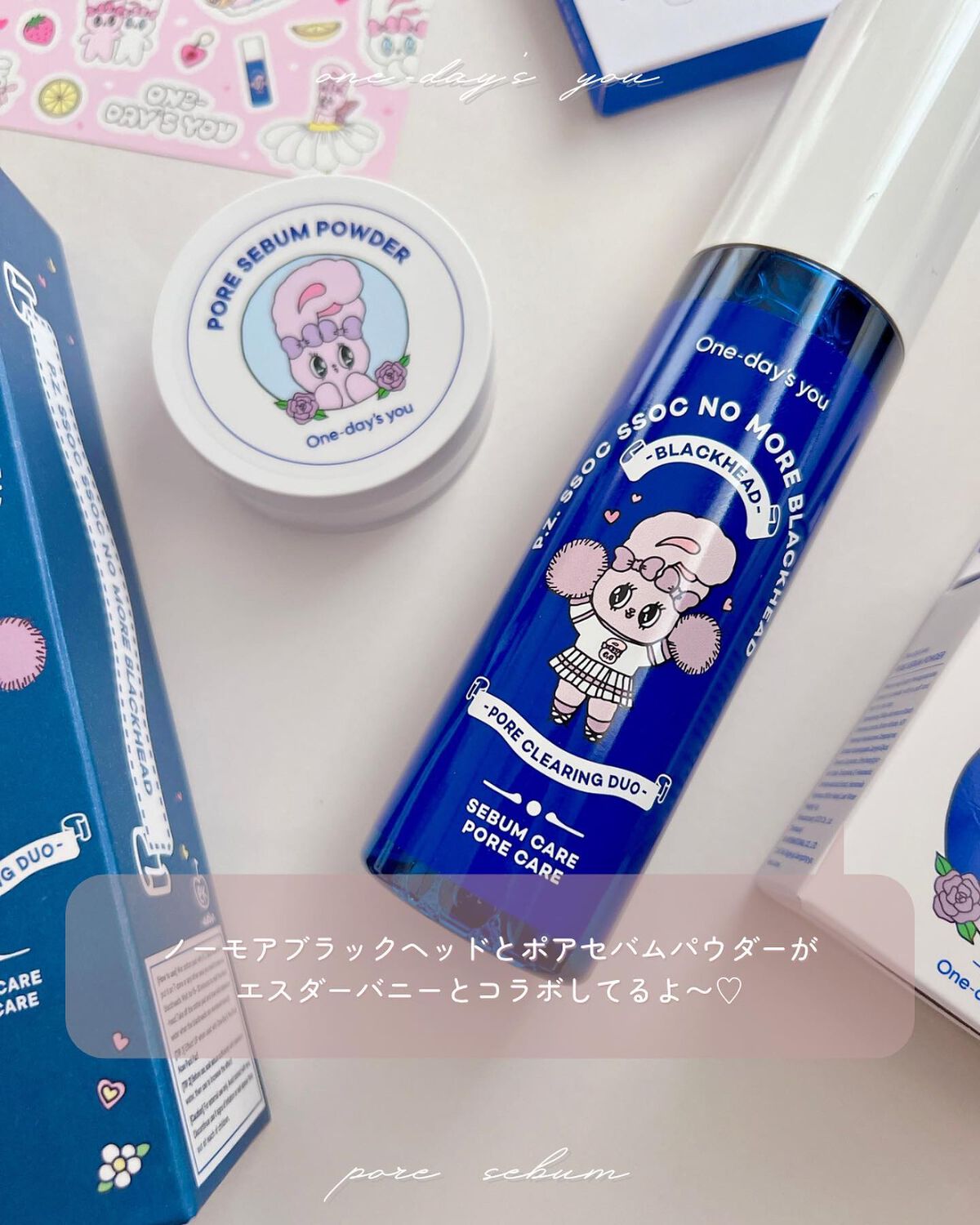 ノーモアブラックヘッド(ノーズピーリング)/One-day's you/スクラブ・ゴマージュを使ったクチコミ（2枚目）