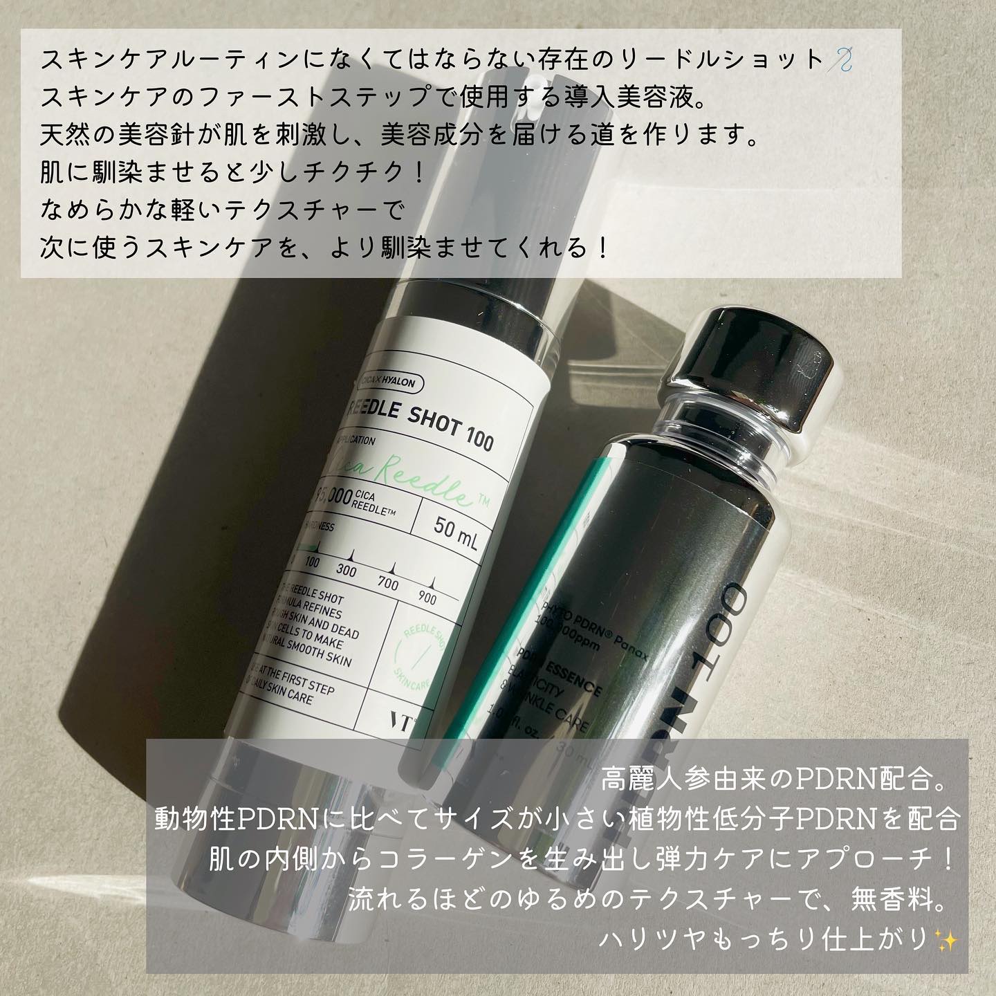 VT★リードルショット 100★美容液ハイ＆ロー★ファンデーション★高麗人参 VT リードルショット100 | | 人気コスメ - VT cosmetics