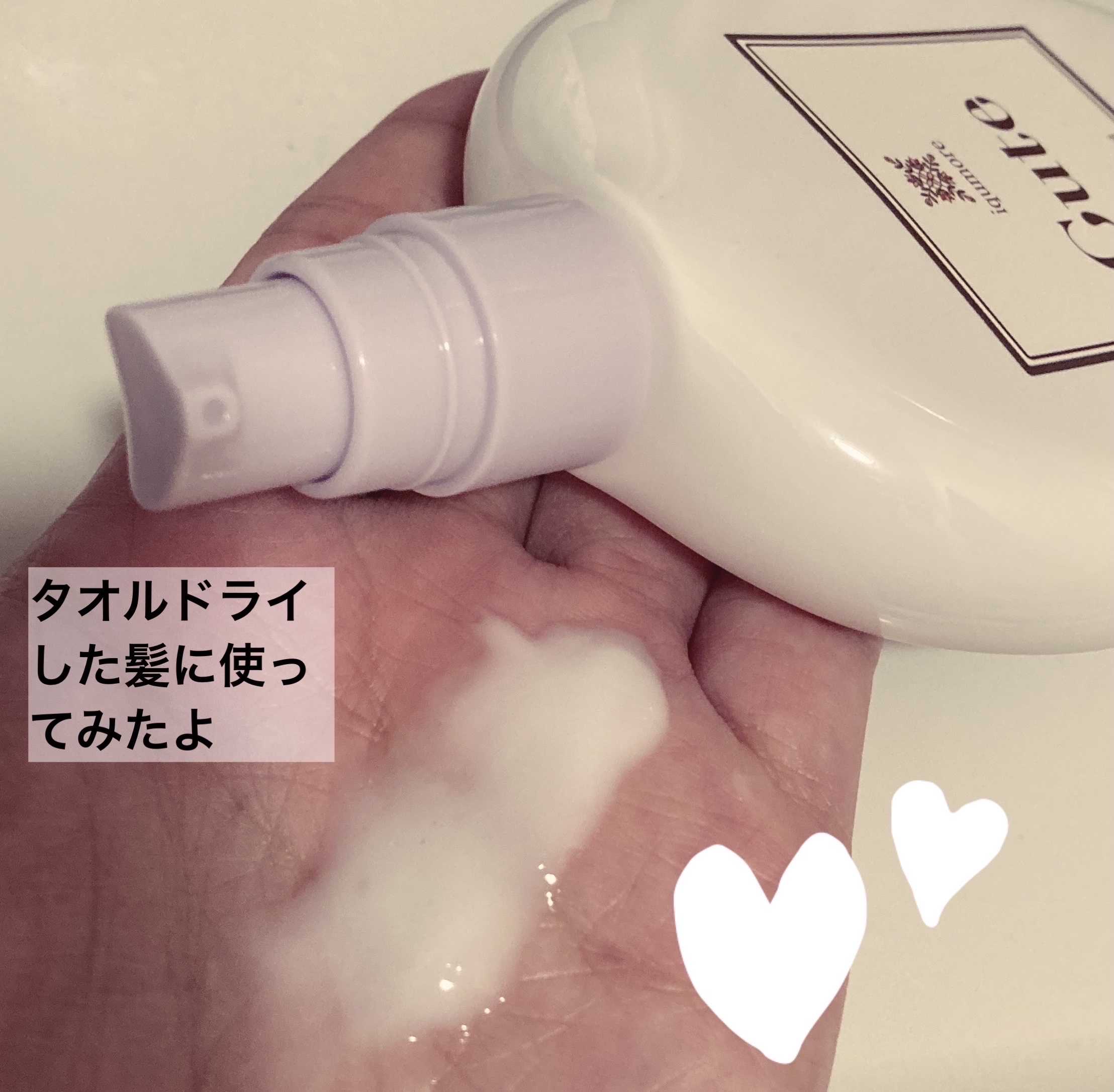 キュートヘアケアエッセンス/iqumore/頭皮ローションを使ったクチコミ（3枚目）