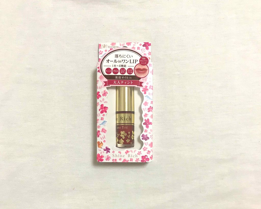 オールインワンティント/シャインリッチ/リップティントを使ったクチコミ（1枚目）