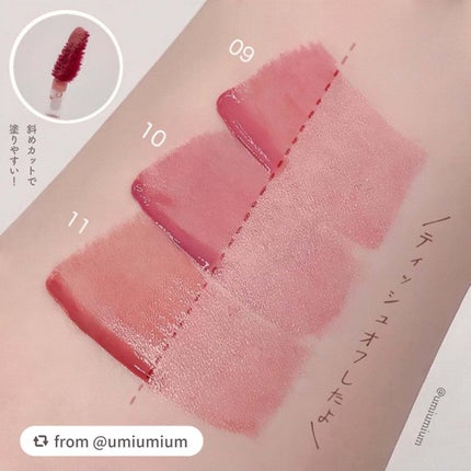 ウォーター ベアー ティント/PERIPERA/リップティントを使ったクチコミ(4枚目)