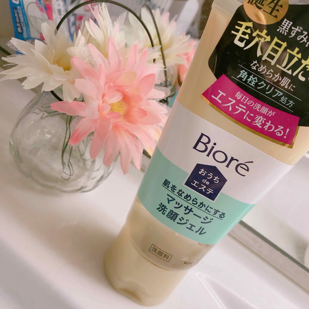 おうちdeエステ 肌をなめらかにする マッサージ洗顔ジェル/ビオレ/その他洗顔料を使ったクチコミ（1枚目）