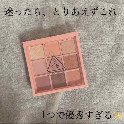 3CE マルチアイカラーパレット/3CE/アイシャドウパレットを使ったクチコミ(1枚目)