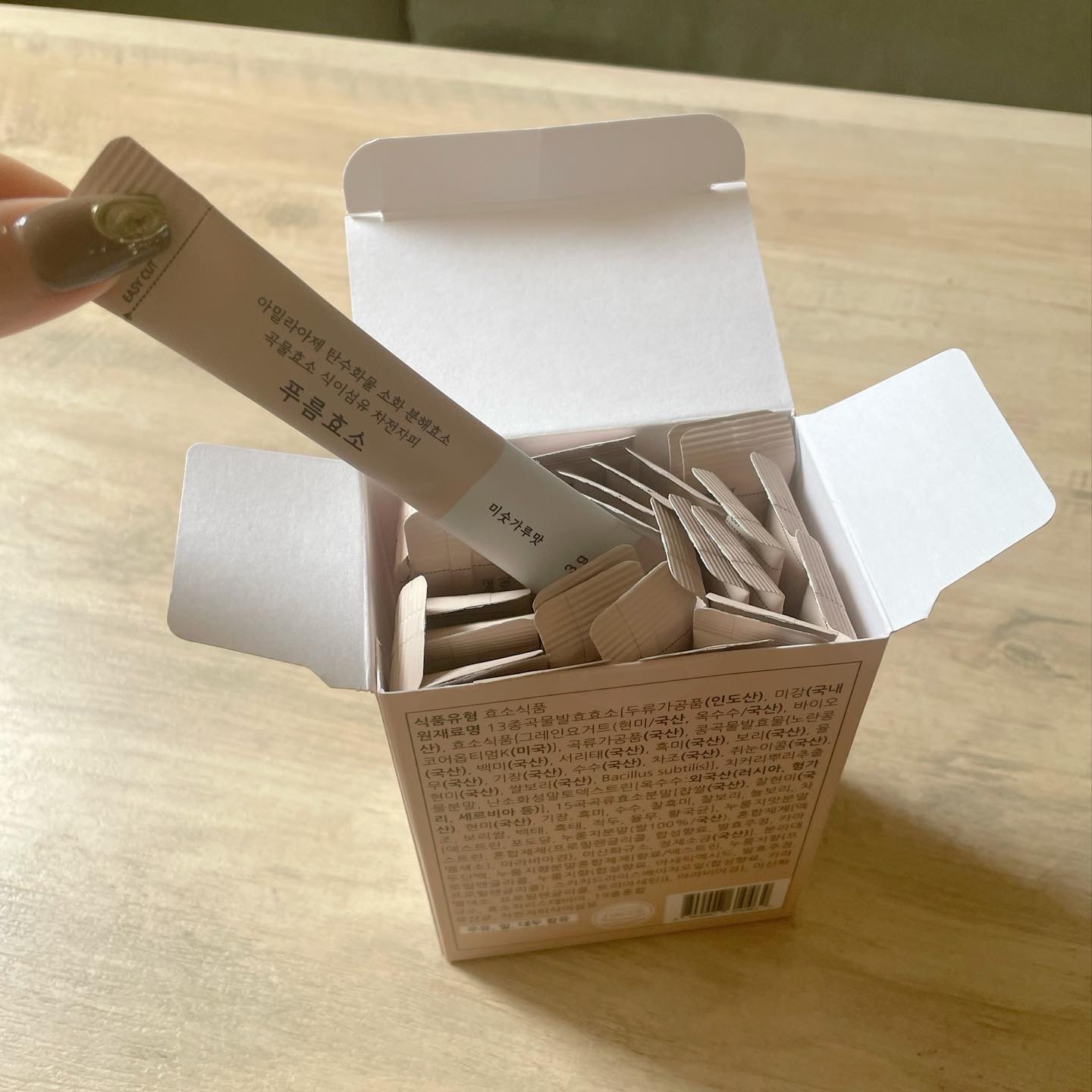 を使ったクチコミ（2枚目）