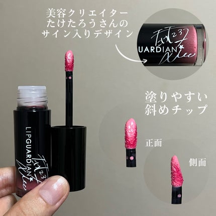 グロウラッピングティント/LIPGUARDIAN/リップティントを使ったクチコミ(3枚目)