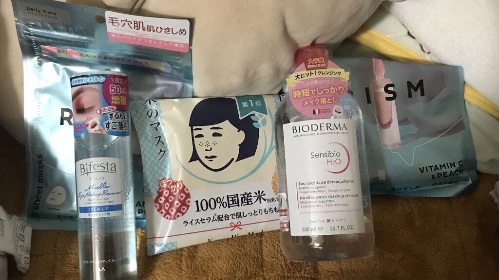 サンシビオ エイチツーオー D/ビオデルマ/クレンジングウォーターを使ったクチコミ（1枚目）