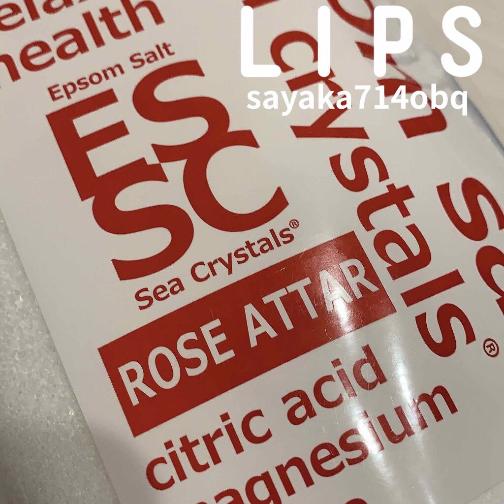 Epsom Salt Sea Crystals (エプソムソルト シークリスタルス) ローズオットーの香り｜sea crystalsの口コミ