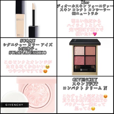 スキン PFCT コンパクト クリーム Ｎ/GIVENCHY/化粧下地を使ったクチコミ（2枚目）