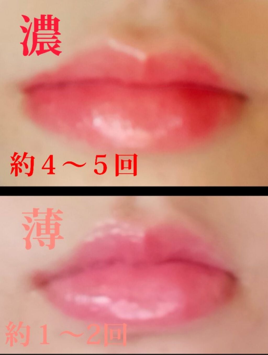 リップティントシロップ/キャンメイク/リップティントを使ったクチコミ(3枚目)